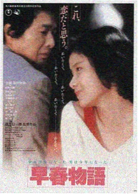 洗濯屋在线观看 第一季